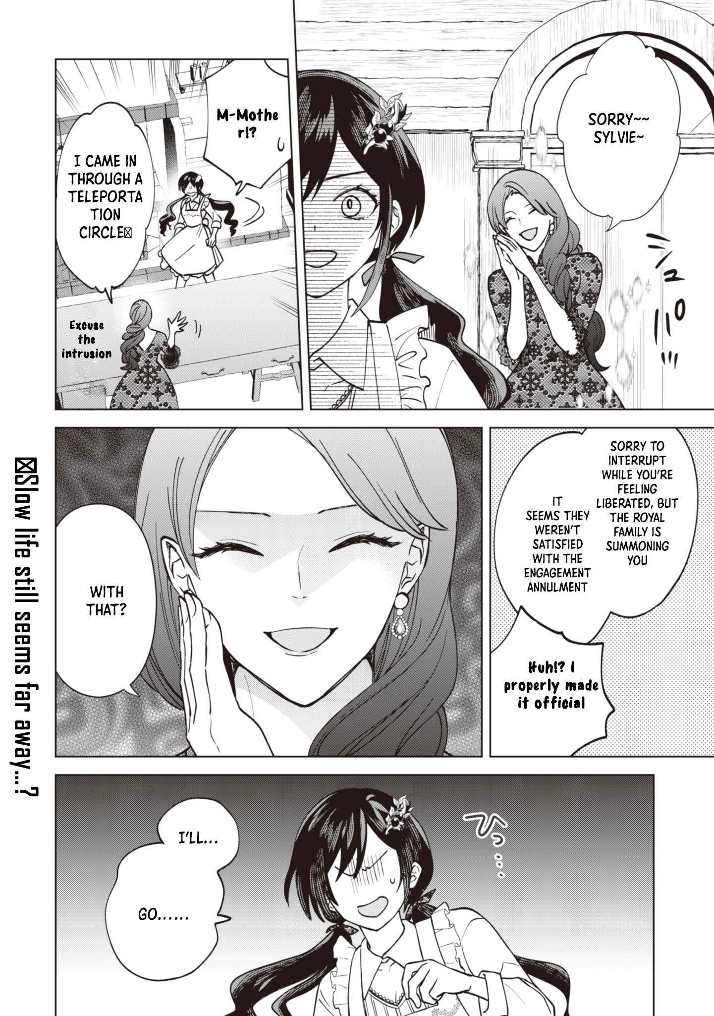 The Villainess Wants a Slow Life, but the Second Prince Won’t Leave Her Alone! Chapter 1 Page 21